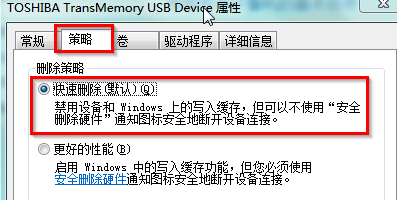 win7ʹùƶӲ֮˳ν