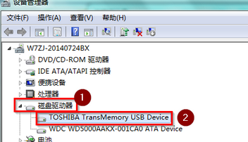 win7ʹùƶӲ֮˳ν