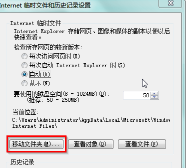 win7ôӲʹõʱ
