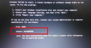 win7ϵͳ0xc0000098ô