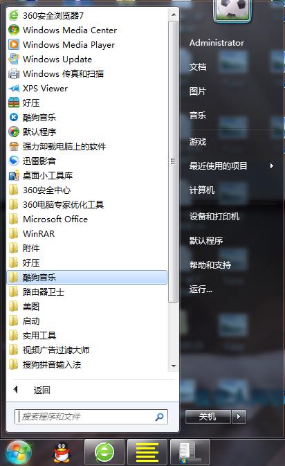Win7ϵͳʼ˵ûпѡν