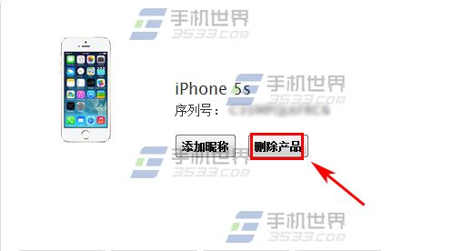 ƻiPhone6S˺ɾѰ豸