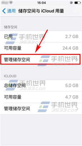 ƻiPhone6sPlusӦûɾô