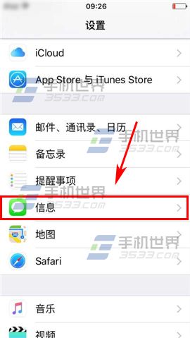 ƻiPhone6SôϢ