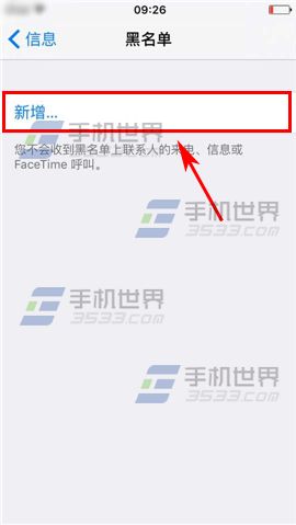 ƻiPhone6SôϢ