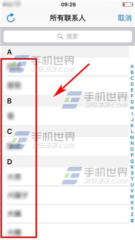 ƻiPhone6SôϢ