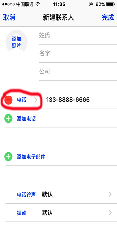 iPhone¼ôʾ