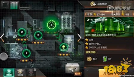 CF手游普通剧情模式2-4三星攻略