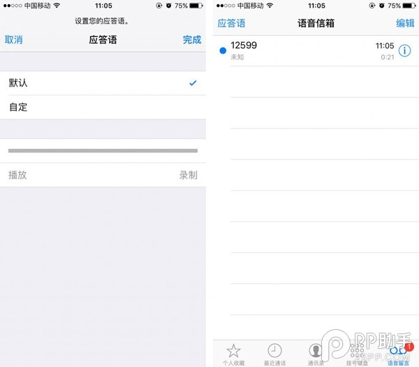 iOS9.2ô书
