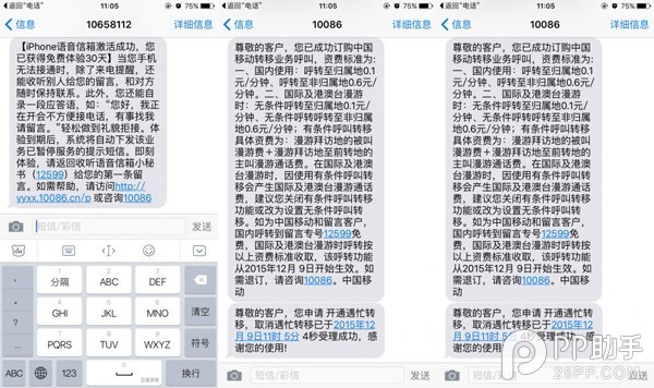 iOS9.2ô书
