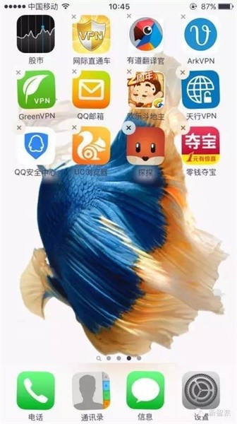 ios9Խͼ