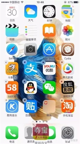 ios9Խͼ