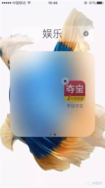 ios9Խͼ