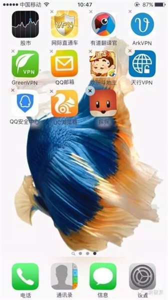 ios9Խͼ