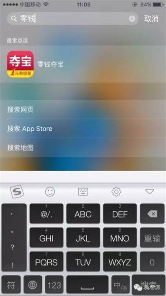 ios9Խͼ