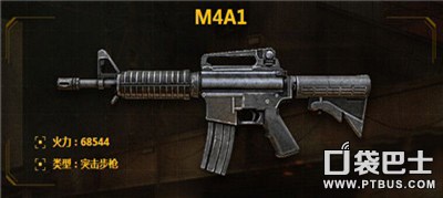 ȫͻM4A1-̰ǺAK47ĸ