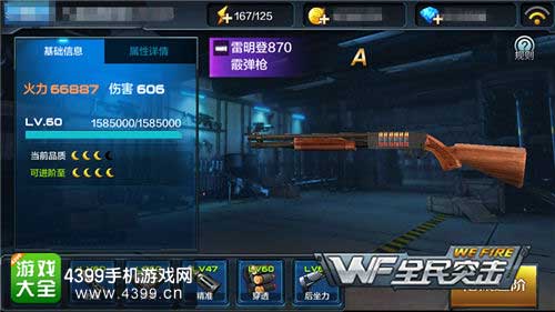ȫͻ870ô PVP870ô
