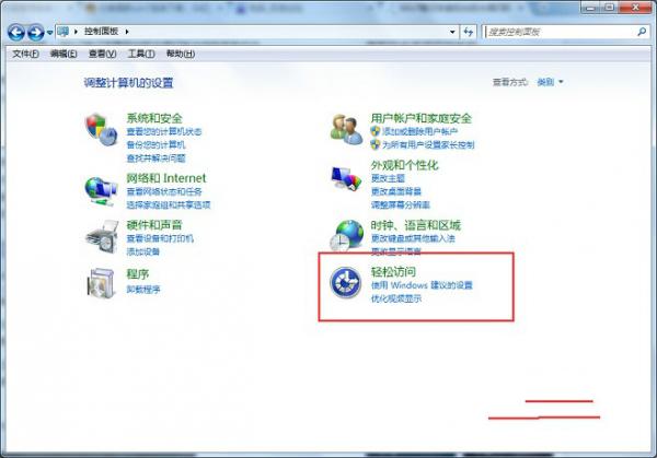 Win7ϵͳ˸ϸô