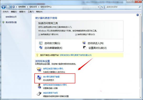 Win7ϵͳ˸ϸô