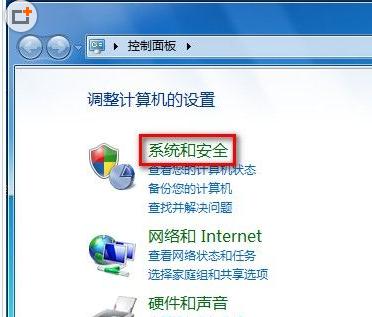 ô򿪻رwin7ϵͳķǽ