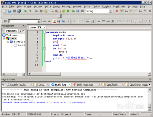 codeblocksfortranʵ׳˵