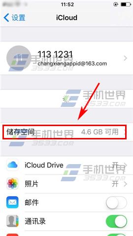 ƻiPhone6SɾƱ