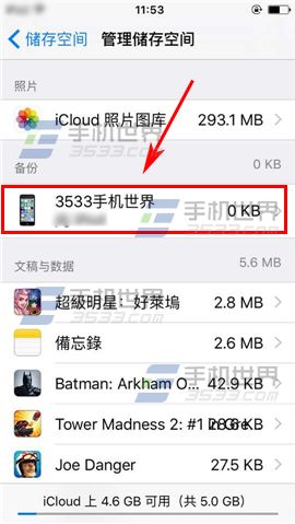 ƻiPhone6SɾƱ