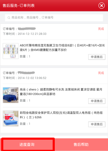 ̳˻/鿴