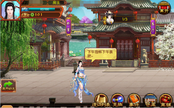 _ۡ淨