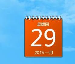 win7系统怎么显示日历到电脑桌面