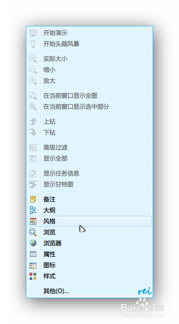 Xmindеͼ֮ҵͼꡯķḻ취