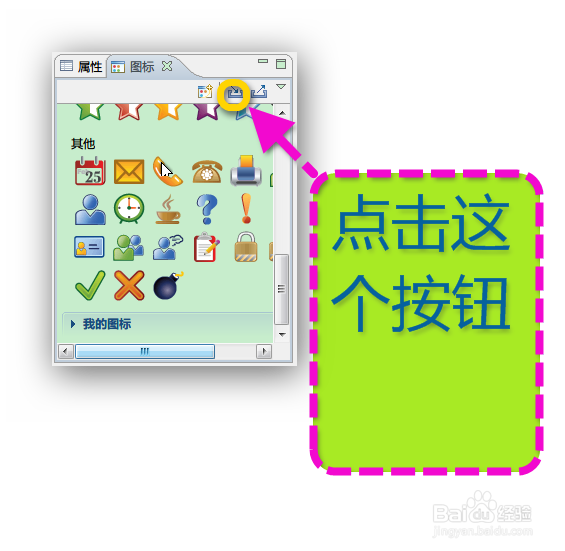 Xmindеͼ֮ҵͼꡯķḻ취