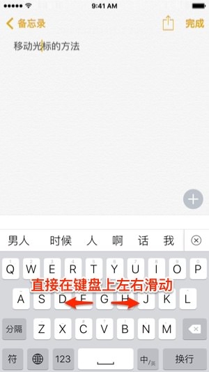 iPhoneô׼ȷƶ