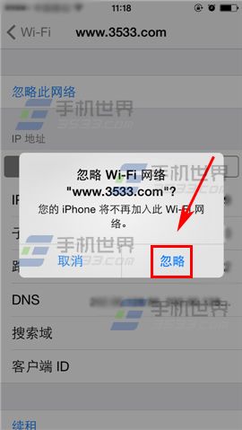 ƻiPhone6Sôɾwifi