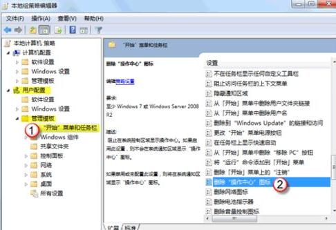 Win7ϵͳеĵԴͼ겻ô