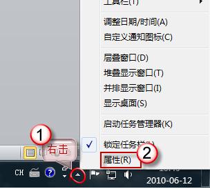 Win7ϵͳеĵԴͼ겻ô