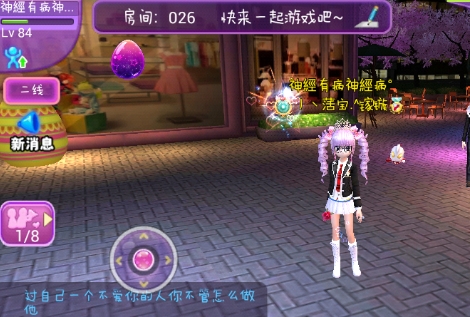 OLʱ⵰ôOL񵰷