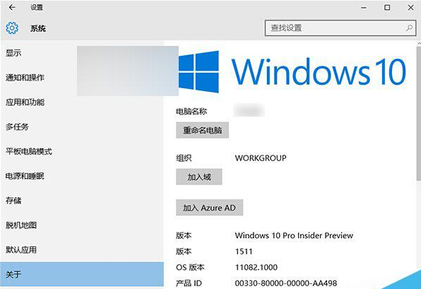 Win10ͥοwin10רҵ