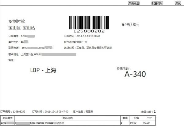 ̳LBP/SOPLģʽʲô