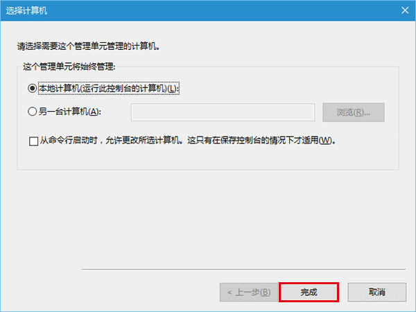 ôWin10á¼鿴