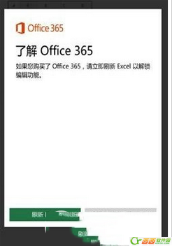 win10 mobileԴofficeʾҪoffice365ô
