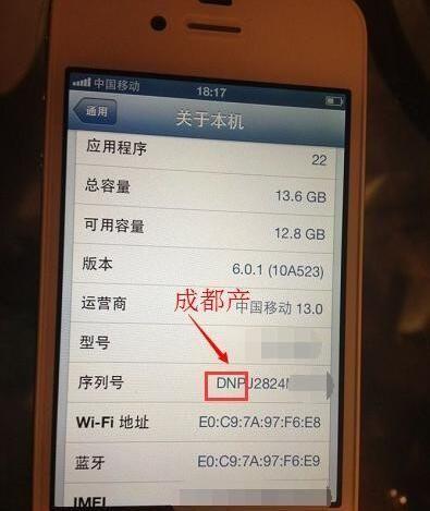 кſiPhone