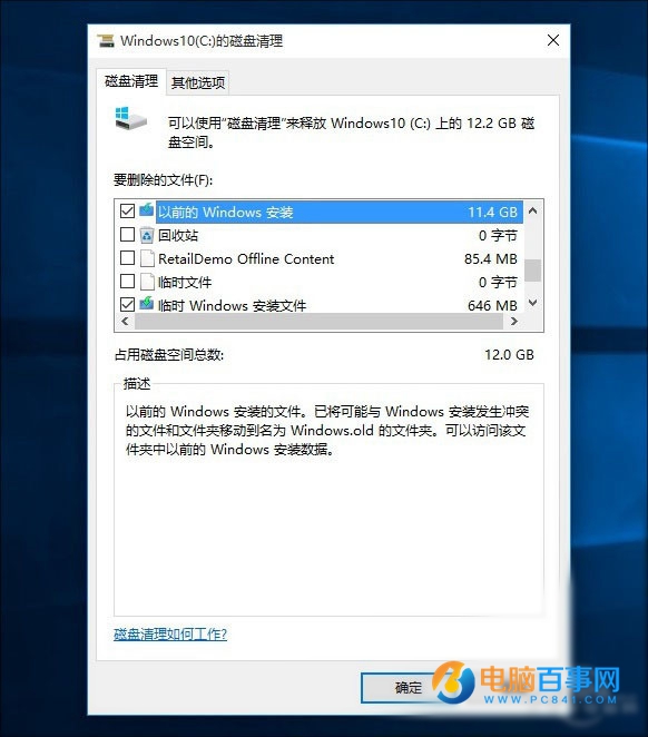 Win10ļ