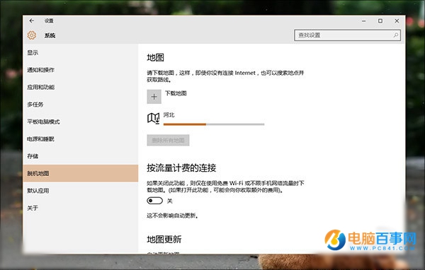 Win10ļ