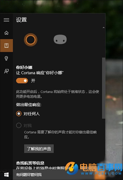 Win10ļ