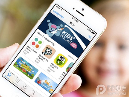 App Store
