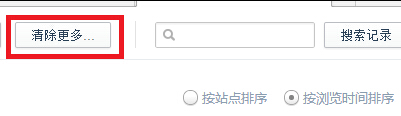 win7ϵͳCookieۼô