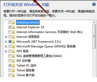 Win7ϵͳôر/IE