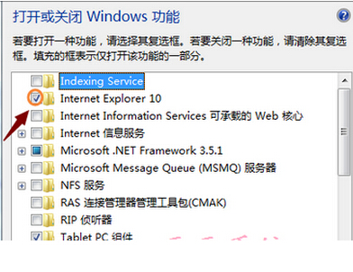 Win7ϵͳôر/IE
