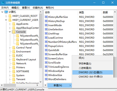 Win10ϵͳôȡرʾݼ